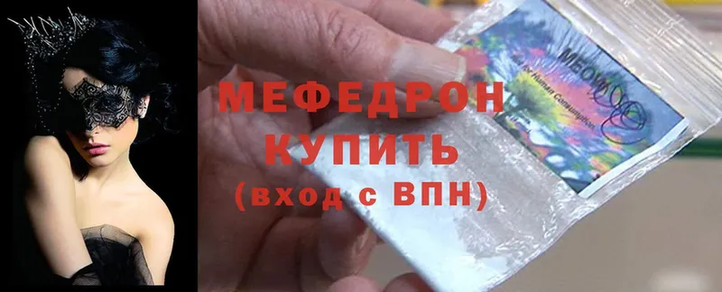 Названия наркотиков Мурино АМФЕТАМИН  A PVP  Cocaine  Мефедрон  Бошки Шишки  ГАШИШ 